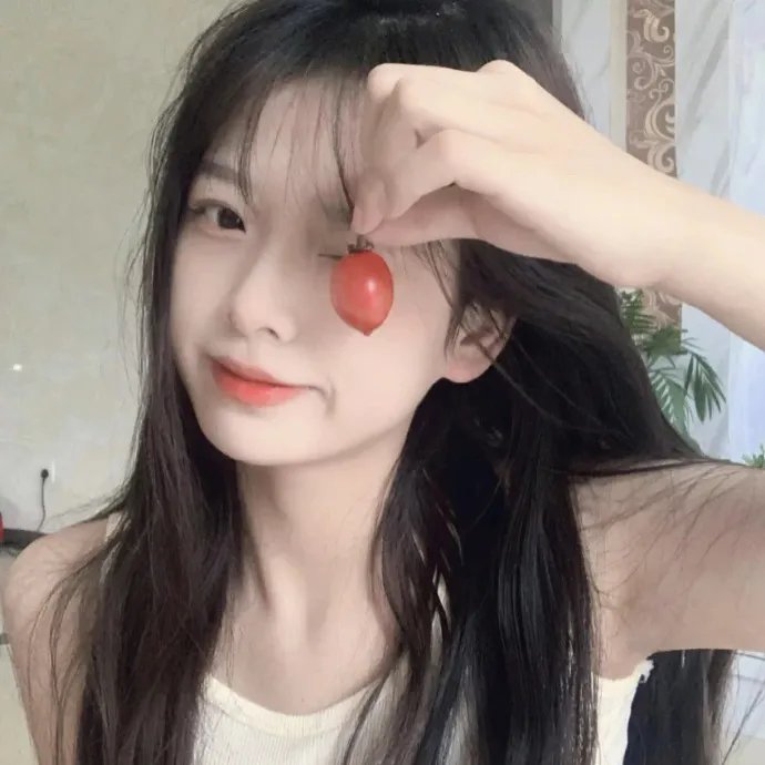 来了